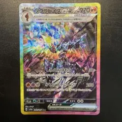 2025年最新】ソウブレイズex sarの人気アイテム - メルカリ