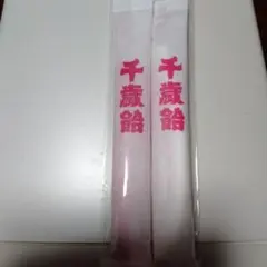 Item thumbnail for item 21d31c21-59dd-4545-9704-67effd421cba