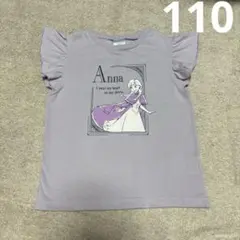 ディズニープリンセス アナと雪の女王 アナ トップス Tシャツ 半袖 110