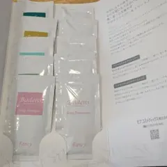 Badens アロマスカルプシャンプー＆トリートメント トライアルセット