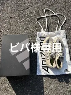 ビバ様専用 ADIZERO PRIME SP2 25cm プライムSP2のサムネイル