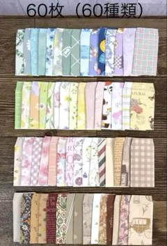 ハンドメイド　ミニ封筒　ミニポチ袋　豆ポチ袋 小分け袋　v