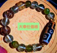 ✨大奉仕価格 希少二眼天珠＋希少宝瓶天珠＋糸魚川黒翡翠ブレスレット ✨大奉仕価格 希少二眼天珠＋希少宝瓶天珠＋糸魚川黒翡翠ブレスレット