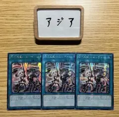 2026年最新】閃刀起動エンゲージ アジアの人気アイテム - メルカリ