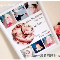 母の日 父の日ギフト次の日発送無料！❤︎【オーダーメイドA4時計】プレゼントに！