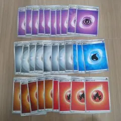 ポケモンカード 基本エネルギー まとめ売りのサムネイル