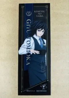 2025年最新】クリアカード 義勇の人気アイテム - メルカリ