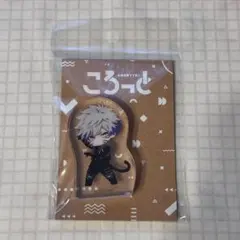 蘭丸　ころっと　タブナイ　ソロ