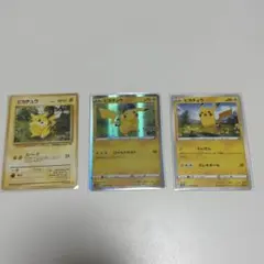 ポケモンカード ピカチュウ 3枚セット ● 第2弾拡張パック ポケモンジャングルのサムネイル