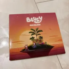 BLUEY RUG ISLAND ブルーイ　CD