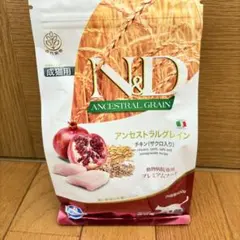 2026年最新】アンセストラルグレインの人気アイテム - メルカリ