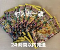 【封入率一致】MEGAドリームex （10パック）