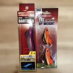 ダートマックス シンカー TRZ専用アップウェイト 30g 2色セット
