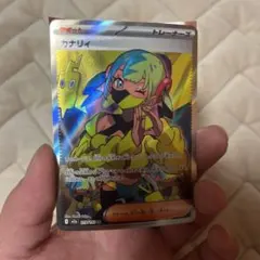 2026年最新】ポケモンカードカナリィの人気アイテム - メルカリ