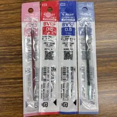 PILOT ボールペン替え芯 BVRF 0.5mm 4本セットのサムネイル