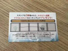 2025年最新】エオルゼアカフェ スタンプの人気アイテム - メルカリ