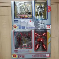 2025年最新】hcm-pro サザビーの人気アイテム - メルカリ