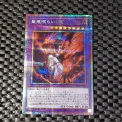 真・女神転生 CARD GAME デビルチルドレン 私に逆らうな - メルカリ