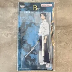 一番くじ 呪術廻戦 死滅回游 ～壱～　死滅回游　B賞 乙骨憂太