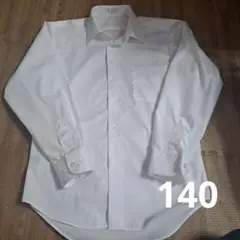 140A 白 長袖　シャツ　スクールシャツ　Yシャツ