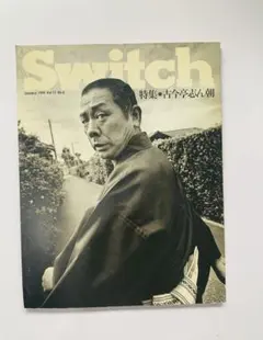 雑誌「Switch」Jan 1994 vol.11 No.6 特集:古今亭志ん朝 - メルカリ