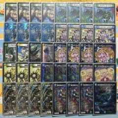青緑ジャイアント