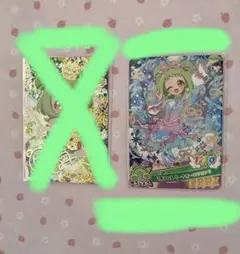 アイプリ　ぐみ　リボンバレリーナオーロラピンク　星4