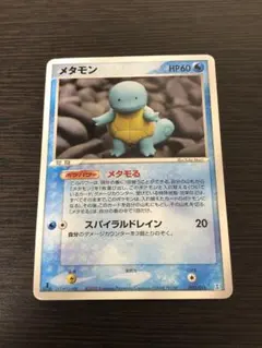l*e様 メタモン ホロンの研究塔ハーフデッキ1/2水EX 002/015 - メルカリ