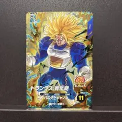 2026年最新】ドラゴンボールカードの人気アイテム - メルカリ