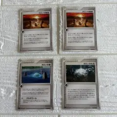 ポケモンカード ホロンの聖跡 ホロンの湖 ホロンの化石 4枚セットのサムネイル