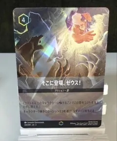 41]HUNTER×HUNTER旧 クラピカ&イズナビ カードダスマスターズ - メルカリ
