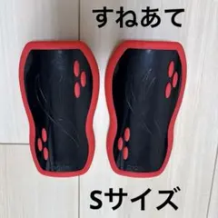 【美品】molten サッカー　シンガード すねあて Sサイズ