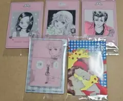 矢沢あい ウエハース 天使なんかじゃない