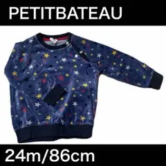 PETITBATEAU プチバトー ベロア トレーナー 星柄 86cm 24m