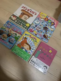 絵本　モルカー