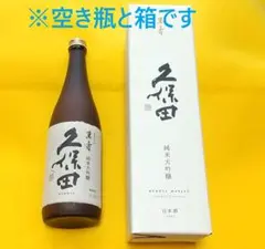 2026年最新】空瓶の人気アイテム - メルカリ