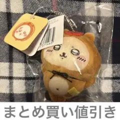 モモ様 リクエスト 3点 まとめ商品