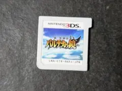 2025年最新】3ds パルテナの鏡の人気アイテム - メルカリ
