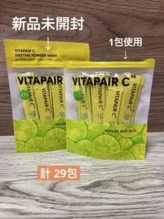 ルナ様 リクエスト 2点 まとめ商品