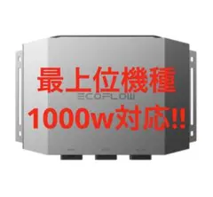 毎日値下げ】EcoFlowAlternatorCharger PLUS1000 - メルカリ