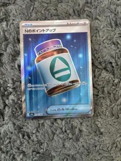 2026年最新】Nのポイントアップの人気アイテム - メルカリ
