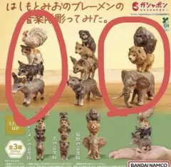 当時物 昆虫物語みなしごハッチ アーヤ ソフビ フィギュア レトロ