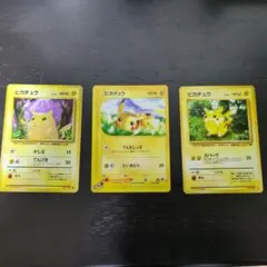 【おまけつき】ピカチュウ3枚セット★ポケモンカード