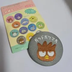 バッドばつ丸　刺繍缶バッジ
