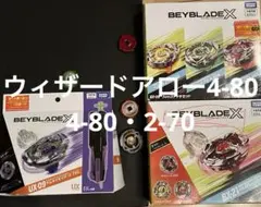 ベイブレードx ウィザードアロー4-80、4-80、2-70