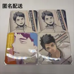 ハイキュー!! 牛島若利 アートコースター　アトコ　まとめ売り