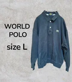 WORLDPOLO 長袖ポロシャツ ヴィンテージ ロゴ Lサイズ ブラック　古着