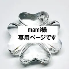 Item thumbnail for item b5632f80-cf12-4b01-8bb4-e7bda32088a9