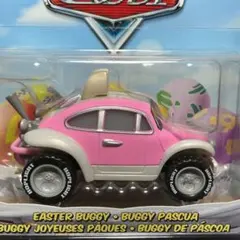 イースターシリーズ カーズ コンプ Easter cars アメリカ購入 激レア
