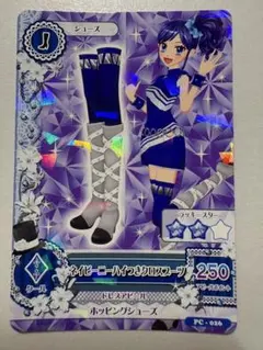 アイカツカード　ネイビーニーハイつきクロスブーツ